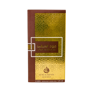OUD AL KHAYALI is a unisex fragrance that is perfect for those who appreciate a smooth cocktail of freshness, sweetness, and warmth.